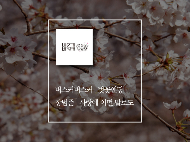 쑥남들이 외국인 친구에게 소개해주고 싶은 한국 노래 | 인스티즈