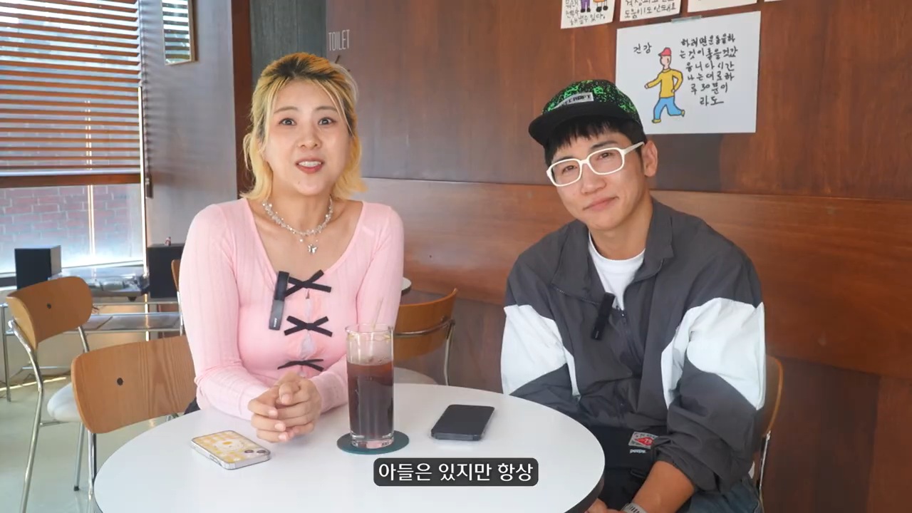 영포티 그 잡채인 강유미, 유세윤 | 인스티즈
