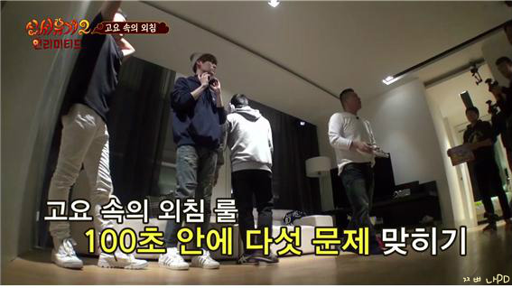 [신서유기2] 너집살려 꺼지방구 (현웃주의) | 인스티즈