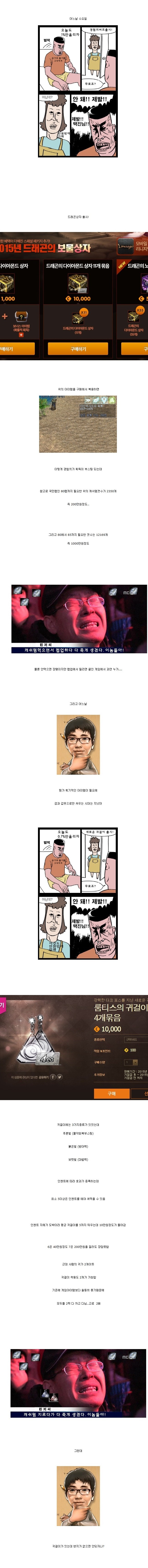 리니지 근황 | 인스티즈