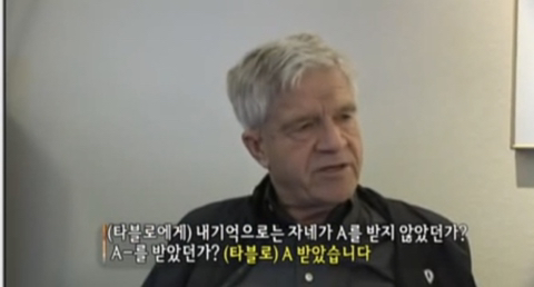 타블로 학력 위조 논란에 대해 얘기하는 스탠포드 대학교 교수님들 | 인스티즈