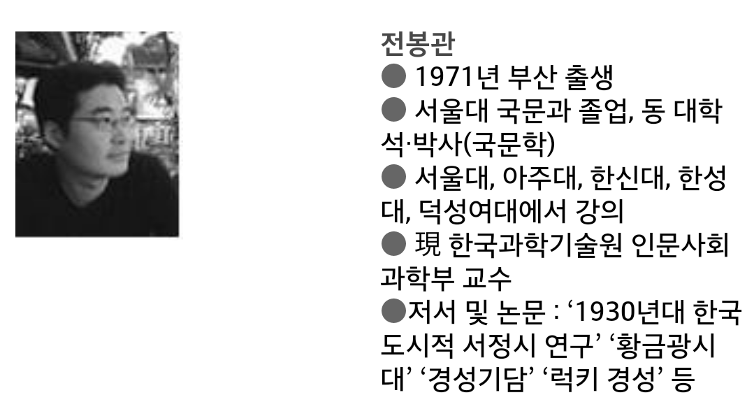 [30년대실화] 조선인 무희를 둘러싼 상하이 국제 삼각연애 살인사건 | 인스티즈