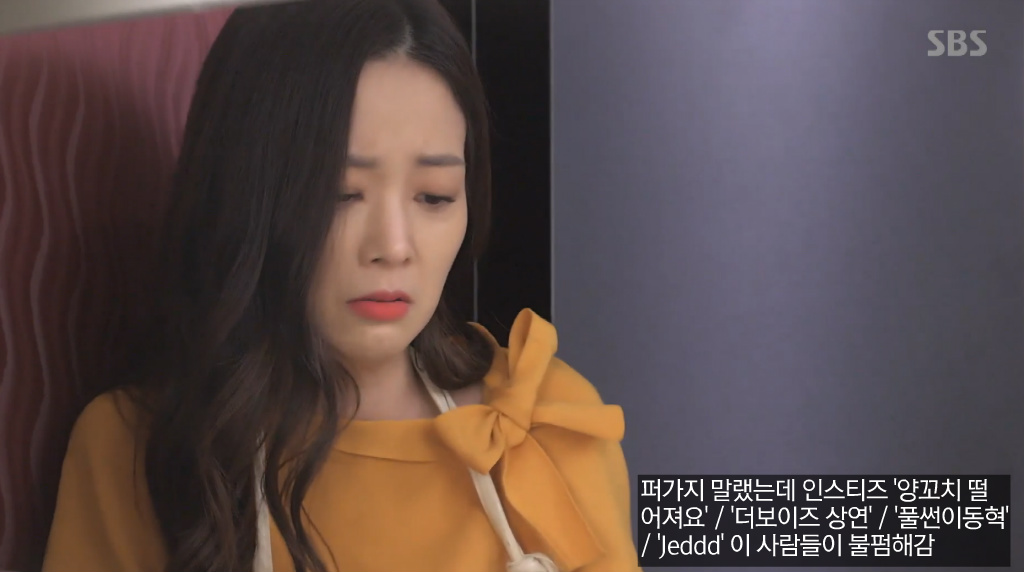 드라마에서 신혼일기 & 우결 찍는 김은향 x 구세경 | 인스티즈