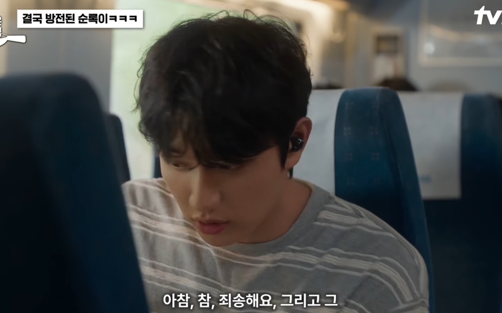 유미의 세포들 신순록의 배터리가 유일하게 채워진 순간 (스포주의/주관주의) | 인스티즈