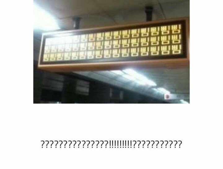 볼때마다 웃긴 오타모음들 | 인스티즈