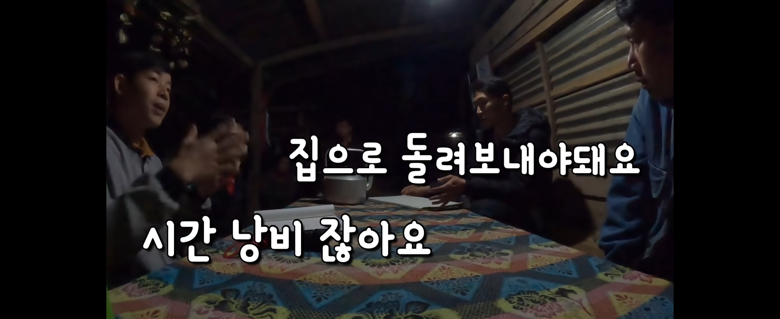  유투브 수익료를 역대급으로 잘 쓰는 것 같은 유투버 | 인스티즈