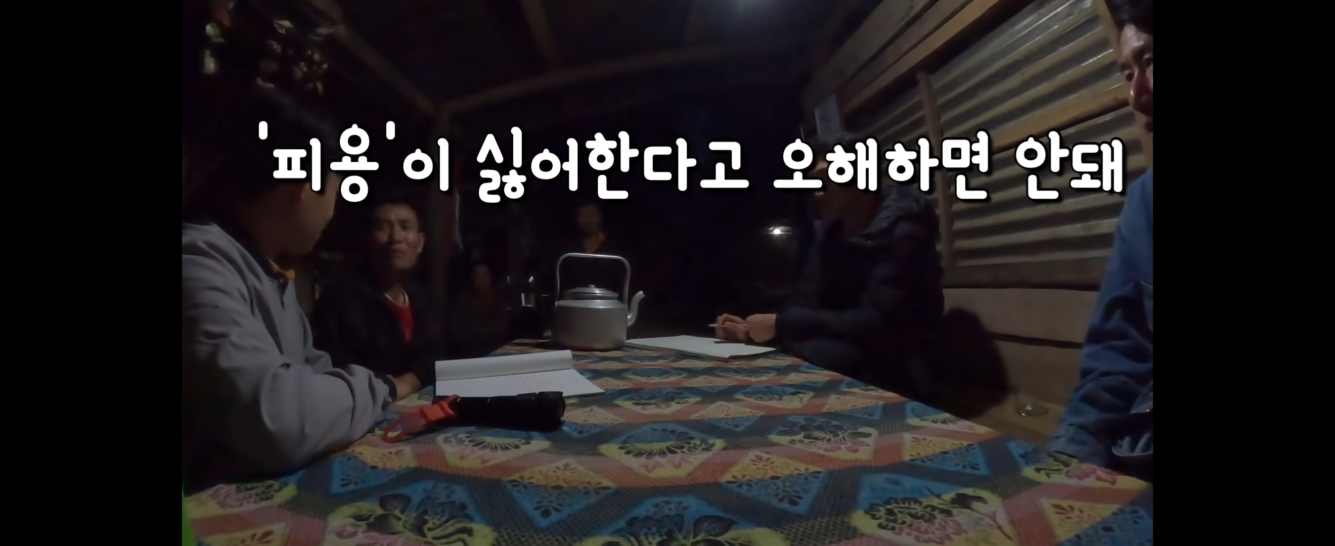  유투브 수익료를 역대급으로 잘 쓰는 것 같은 유투버 | 인스티즈