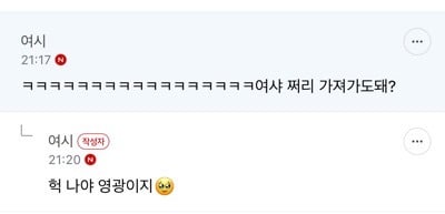 핫초코 루피 마시멜로 샀다가 기절하는줄 | 인스티즈