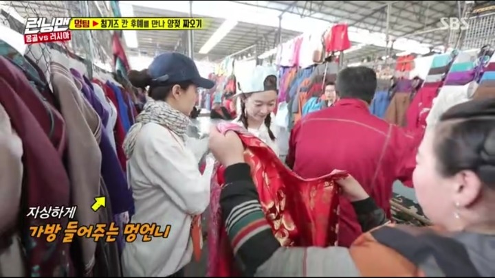 [런닝맨] 여vs여 경쟁구도가 아니라 자매케미 보여주는 송지효전소민 | 인스티즈