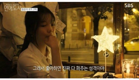 남친에게 다 퍼주는 호구녀.jpg | 인스티즈