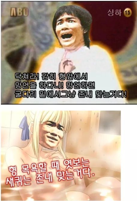 10년전 진정한 우리들의 형 싱하형.jpg | 인스티즈