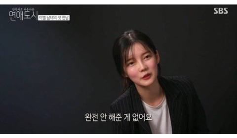 남친에게 다 퍼주는 호구녀.jpg | 인스티즈
