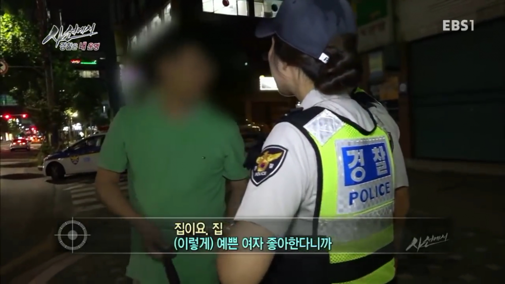 힘든 여경 생활 | 인스티즈