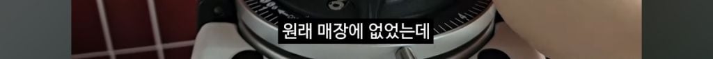 히키에서 알바N번 짤려도보고 카페알바 잘해보려고 내돈내산 라떼아트 배우러갔다가 본사에 초대받은 유투버 | 인스티즈