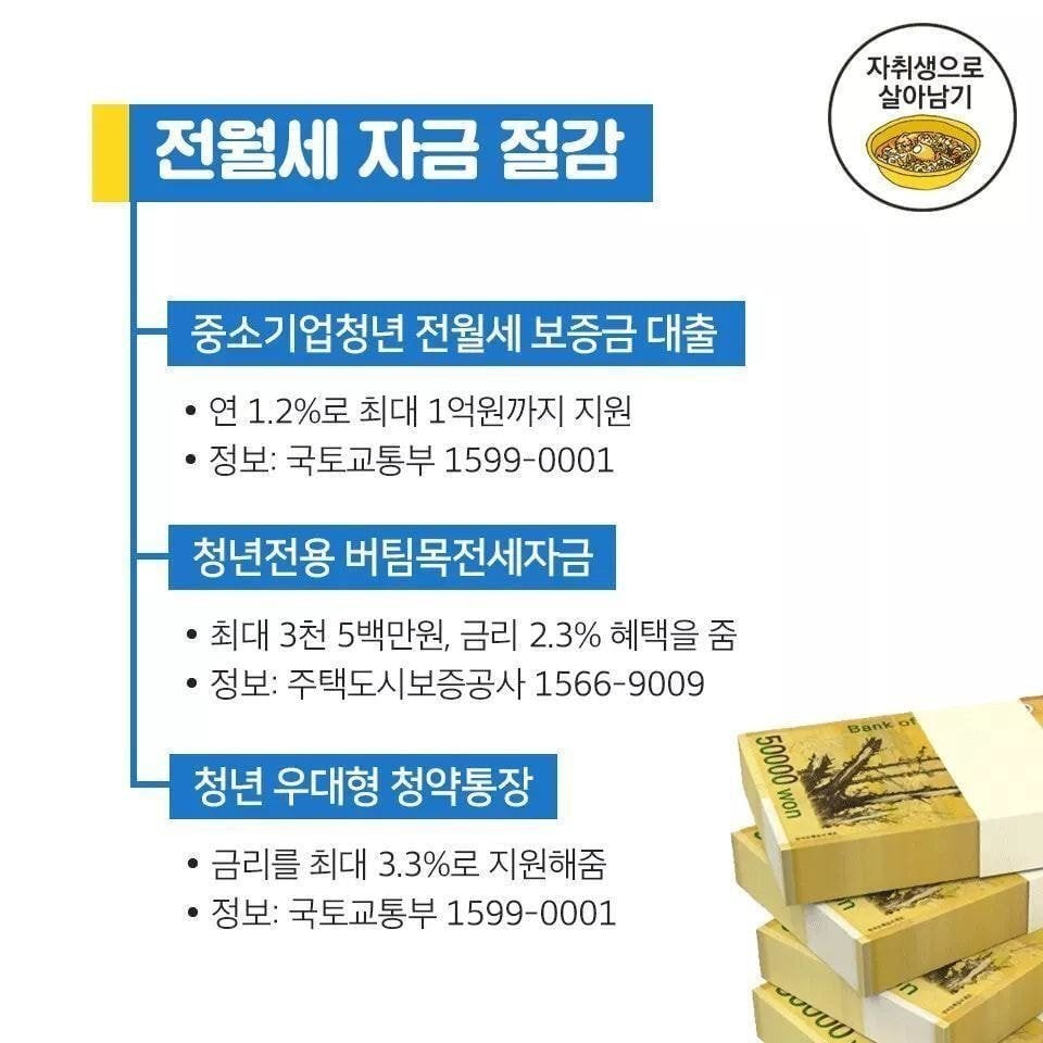 20대~30대 초 필독.jpg | 인스티즈