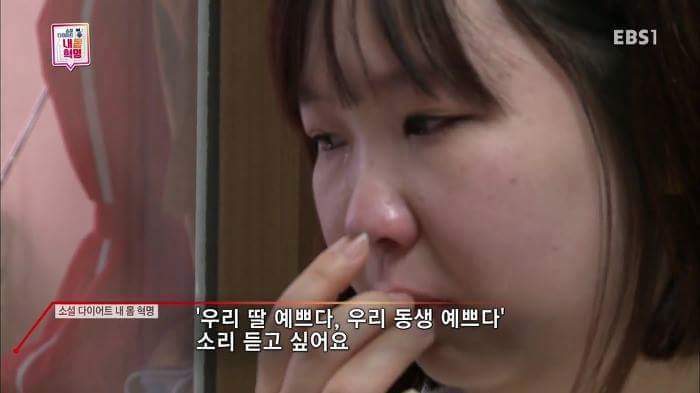 통통한 여자의 서러움. (읭스러움 주의) | 인스티즈