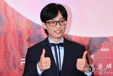 '200억 건물주' 유재석, 고강도 세무조사도 끄떡없다…"탈세 연예인들 본받길" [엑's 이슈] | 인스티즈