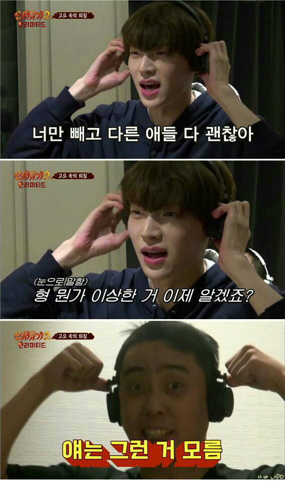 [신서유기2] 너집살려 꺼지방구 (현웃주의) | 인스티즈