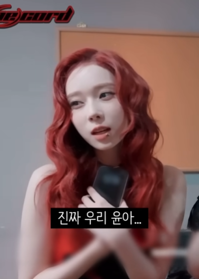 카리나와 윈터의 은인이라는 아이돌.jpg | 인스티즈