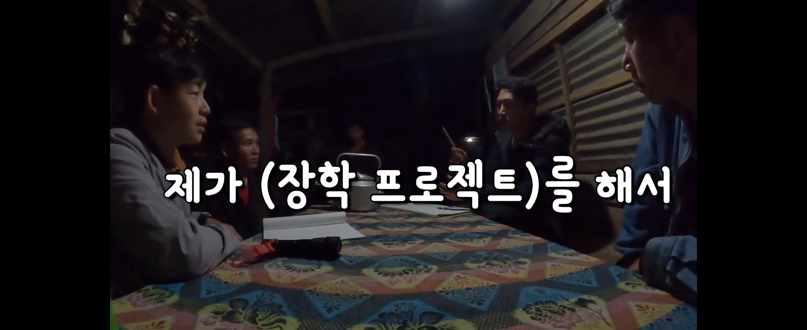  유투브 수익료를 역대급으로 잘 쓰는 것 같은 유투버 | 인스티즈