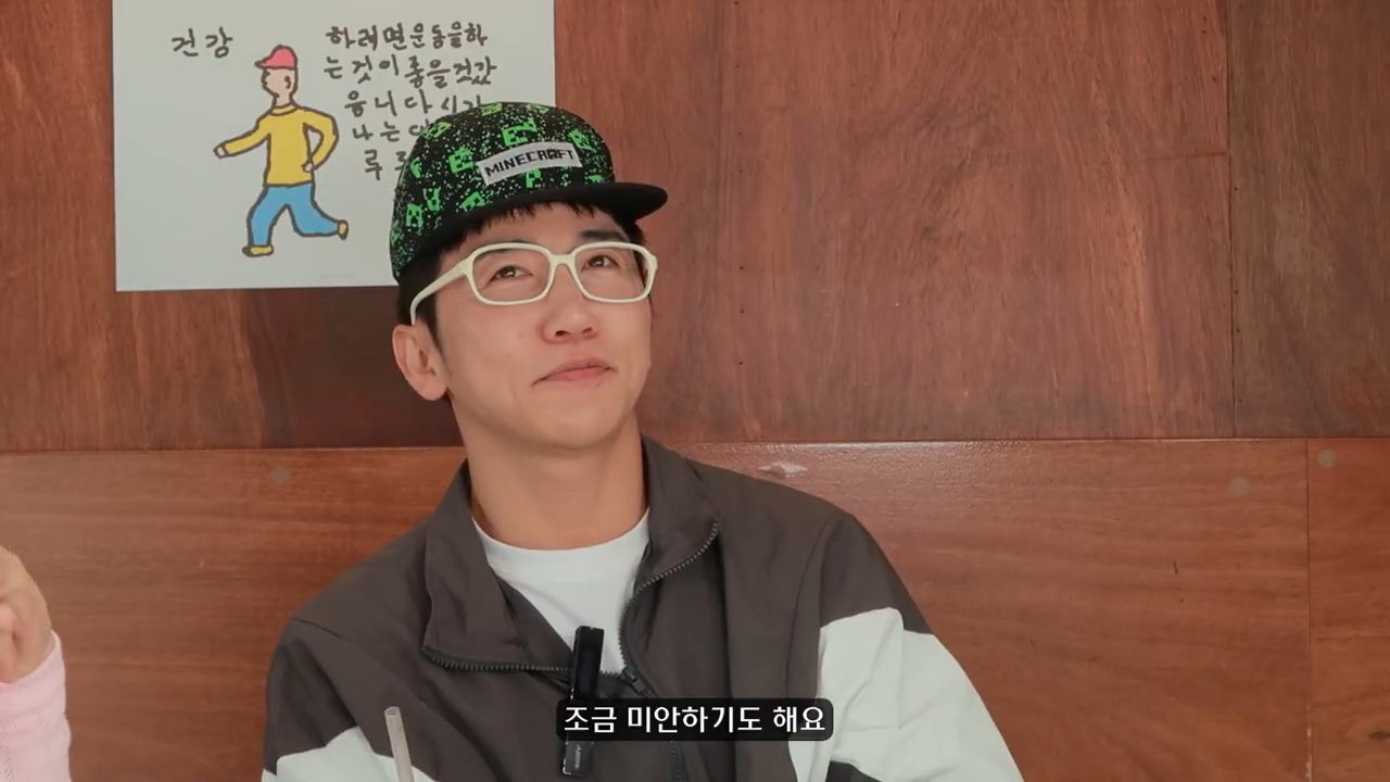 영포티 그 잡채인 강유미, 유세윤 | 인스티즈