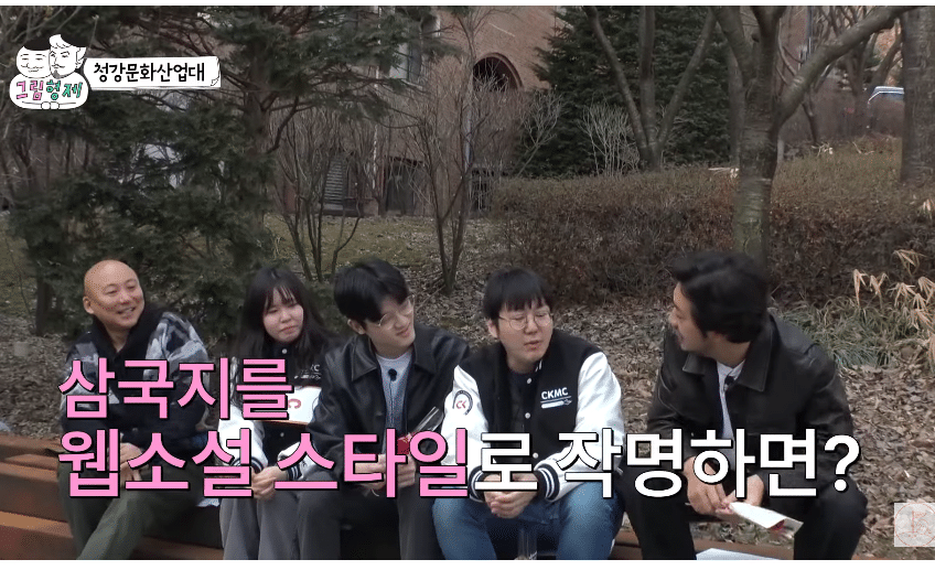 웹소설과 교수가 말하는 요즘 웹소설 제목.jpg | 인스티즈