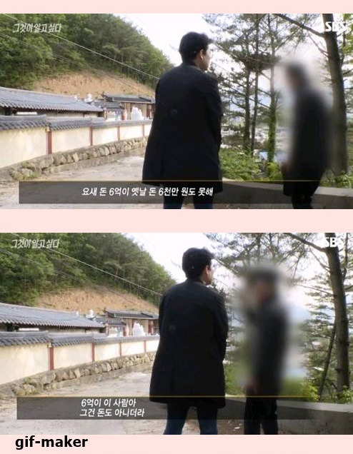 6억에 아들 시신 팔아먹은 아버지 | 인스티즈