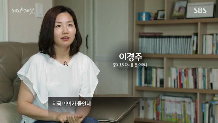 책상머리 공부에는 재능 없는 아이를 가진 부모들에게 팩트폭력 | 인스티즈
