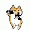 여자가슴크기의 비밀 | 인스티즈