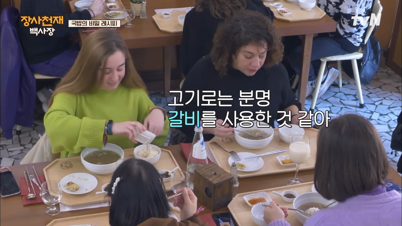 이탈리아 나폴리에서 예상보다 엄청 반응 좋은 국밥.jpg | 인스티즈