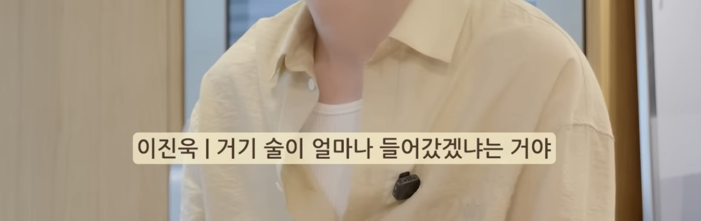 알러지 반응이 엄청 광범위한 알코올 알러지 | 인스티즈
