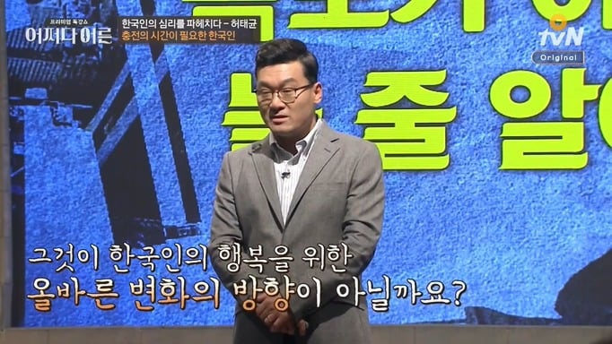 책상머리 공부에는 재능 없는 아이를 가진 부모들에게 팩트폭력 | 인스티즈