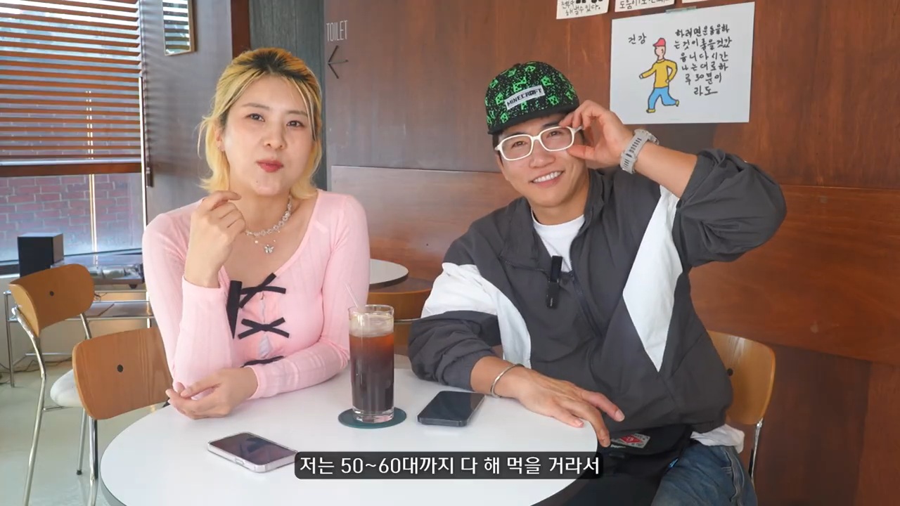 영포티 그 잡채인 강유미, 유세윤 | 인스티즈