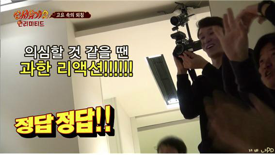 [신서유기2] 너집살려 꺼지방구 (현웃주의) | 인스티즈
