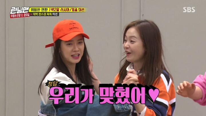 [런닝맨] 여vs여 경쟁구도가 아니라 자매케미 보여주는 송지효전소민 | 인스티즈