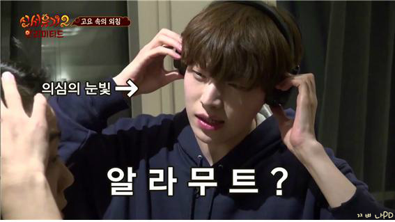 [신서유기2] 너집살려 꺼지방구 (현웃주의) | 인스티즈