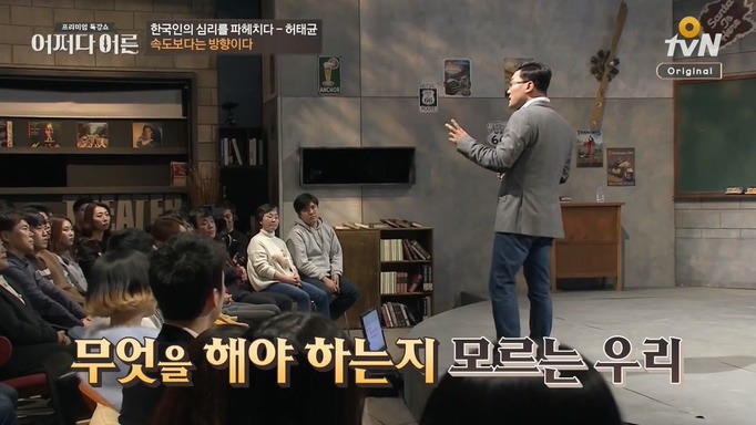 책상머리 공부에는 재능 없는 아이를 가진 부모들에게 팩트폭력 | 인스티즈