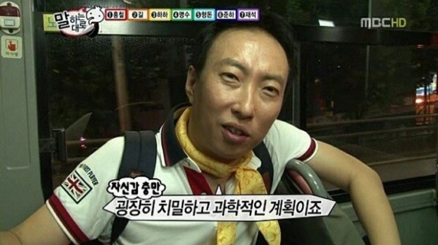 mbti j와 p는 추구미가 서로 다르고 서로를 노간지라고 생각 하는듯ㅋㅋㅋㅋㅋ | 인스티즈