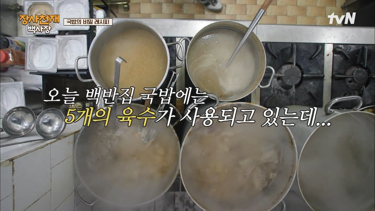 이탈리아 나폴리에서 예상보다 엄청 반응 좋은 국밥.jpg | 인스티즈