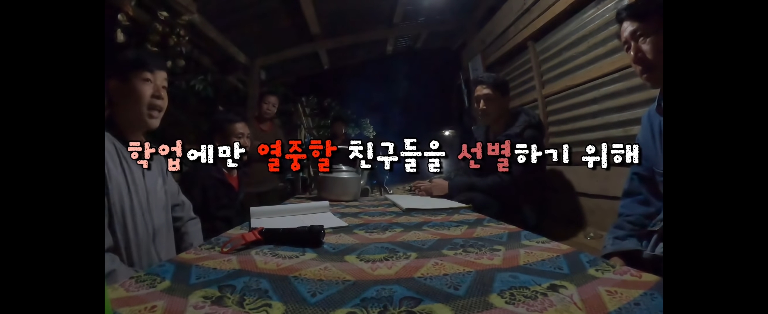  유투브 수익료를 역대급으로 잘 쓰는 것 같은 유투버 | 인스티즈