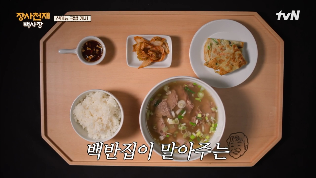 이탈리아 나폴리에서 예상보다 엄청 반응 좋은 국밥.jpg | 인스티즈