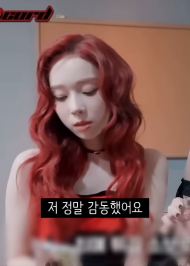 카리나와 윈터의 은인이라는 아이돌.jpg | 인스티즈