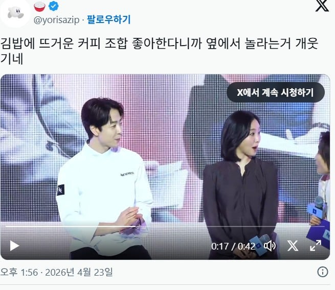 손종원 셰프 음식 취향 왜 임성한 드라마 속 조합 같냐 | 인스티즈
