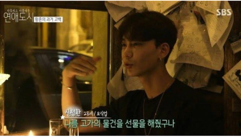 남친에게 다 퍼주는 호구녀.jpg | 인스티즈