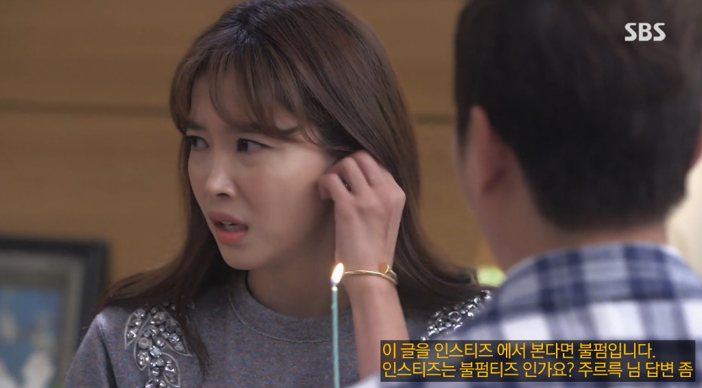 드라마에서 신혼일기 & 우결 찍는 김은향 x 구세경 | 인스티즈