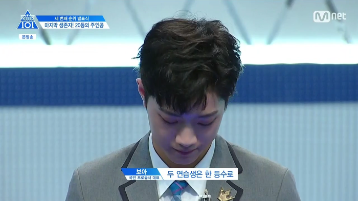 프로듀스101의 잔인했던 탈락자 발표 방식.jpg | 인스티즈