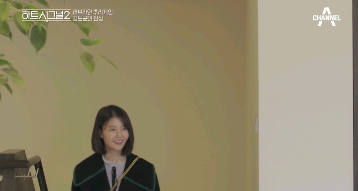 [하트시그널2] 사람이 온다. 현주가 온다. (도균-현주 데이트) | 인스티즈