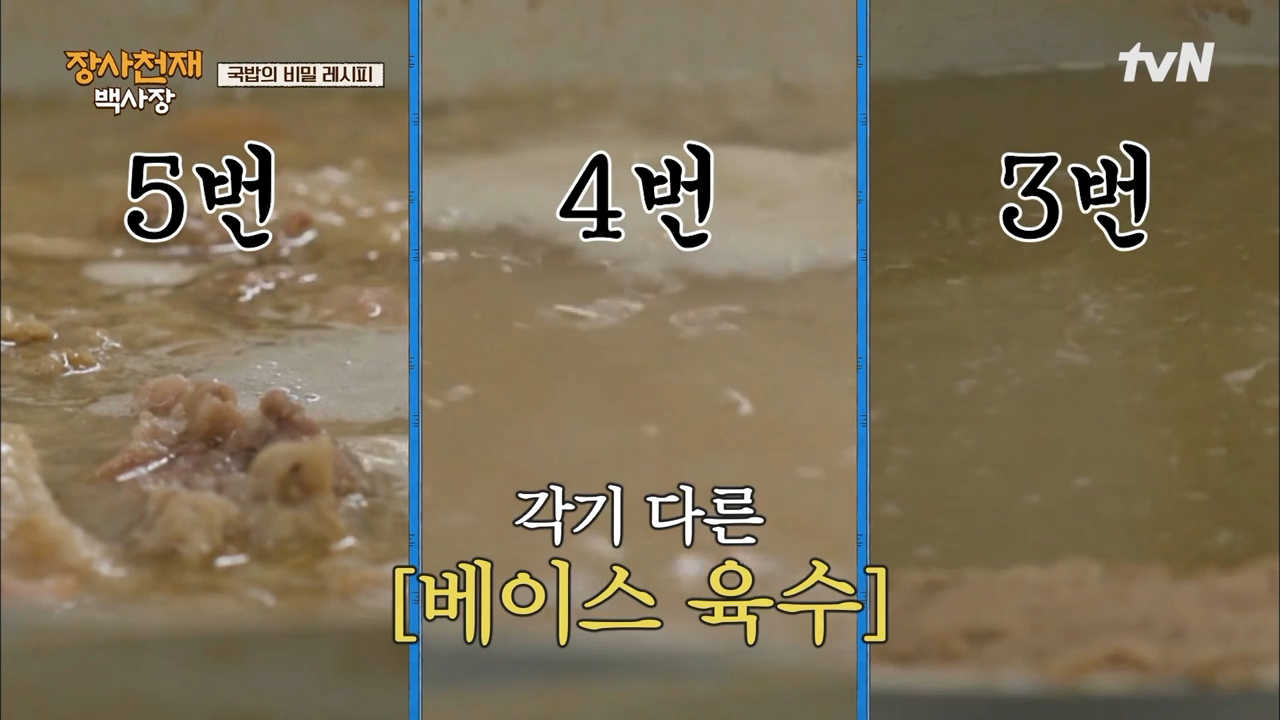이탈리아 나폴리에서 예상보다 엄청 반응 좋은 국밥.jpg | 인스티즈