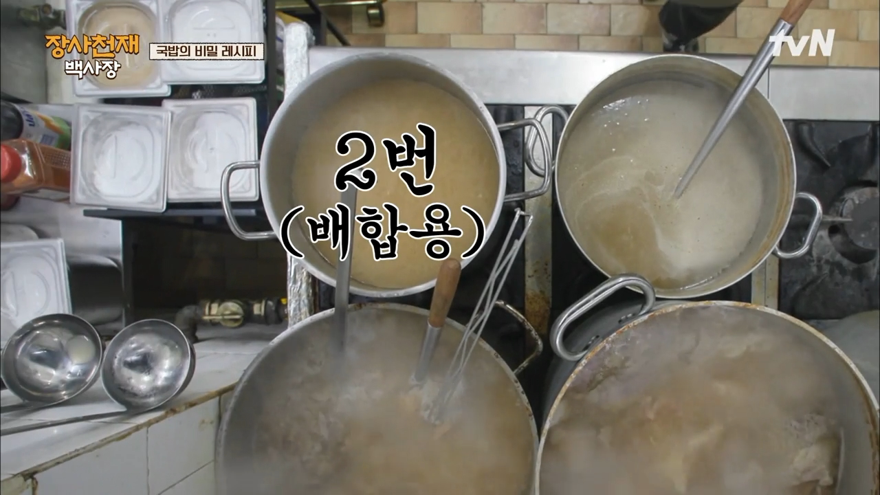 이탈리아 나폴리에서 예상보다 엄청 반응 좋은 국밥.jpg | 인스티즈