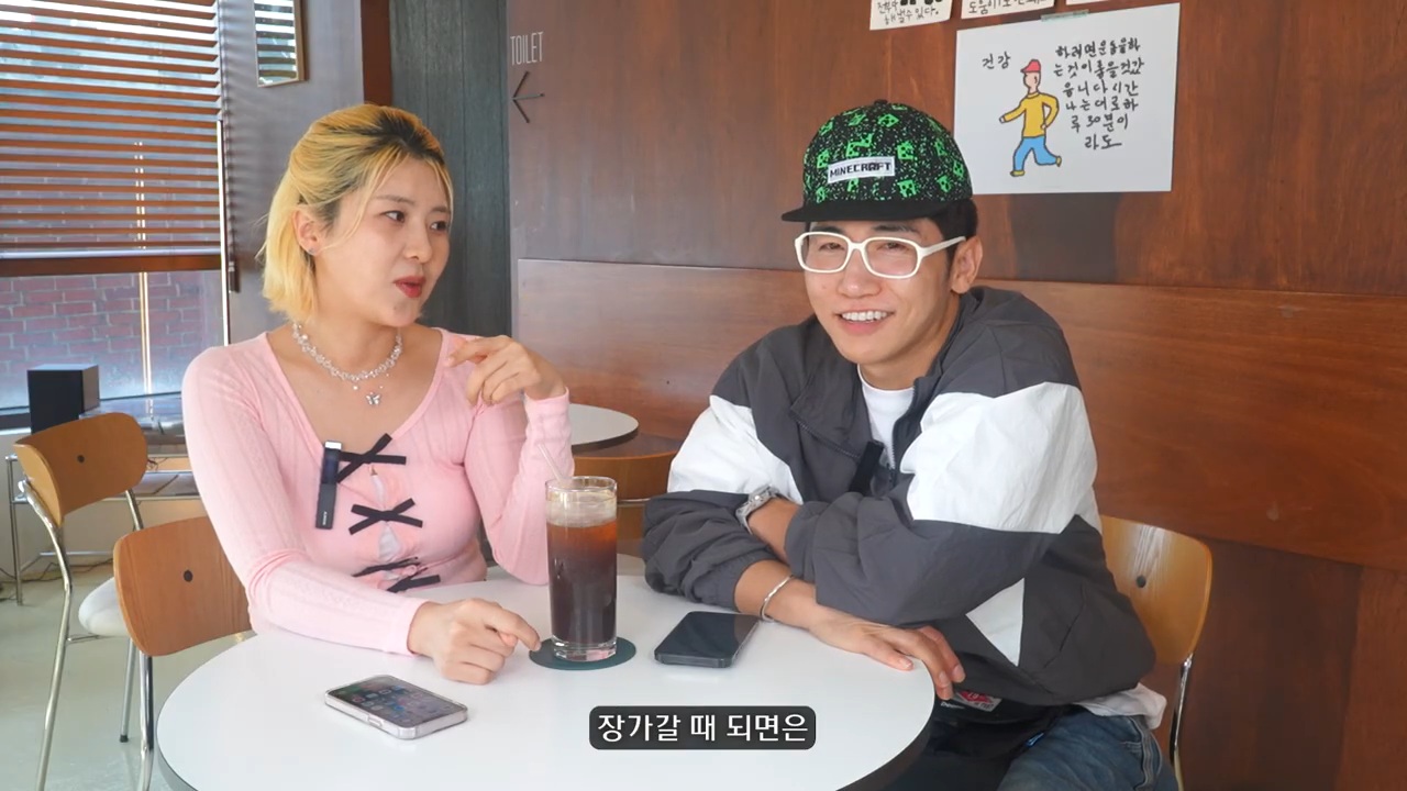영포티 그 잡채인 강유미, 유세윤 | 인스티즈